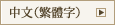 ��铎�