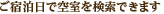���h�����ŋ󎺂������ł��܂�