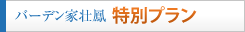 �C�x���g���v����